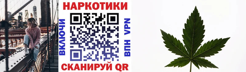 Купить наркоту Ивангород блэк спрут рабочий сайт  СК  АМФ  ГАШИШ  МЕФ  КОКАИН  Бошки Шишки 
