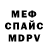 МДМА VHQ Skazki USA