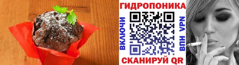 Cannafood марихуана  где найти наркотики  Ивангород 