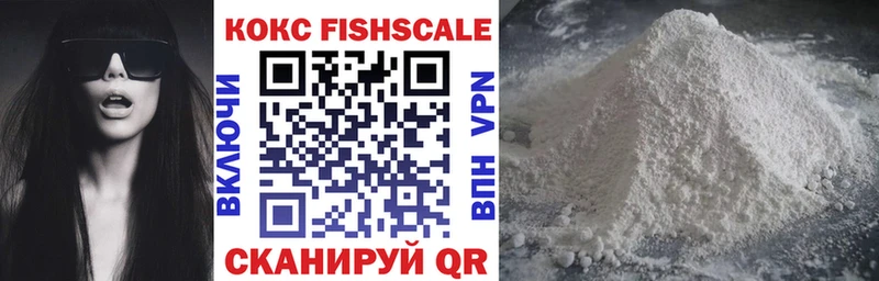 КОКАИН 98%  цены   Ивангород 