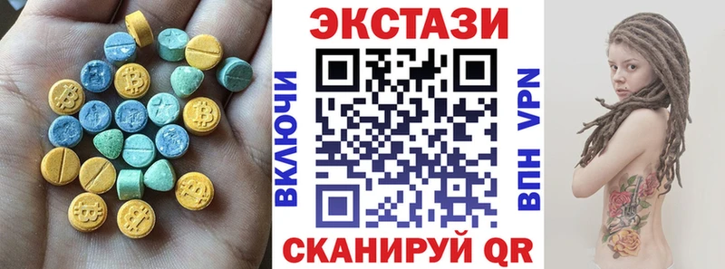 ЭКСТАЗИ ешки  Ивангород 