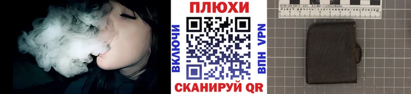 ГАШ гарик  продажа наркотиков  Ивангород 