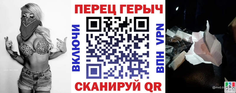 omg ССЫЛКА  Ивангород  Героин Heroin 
