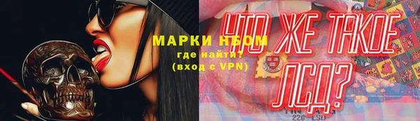 героин Зеленодольск