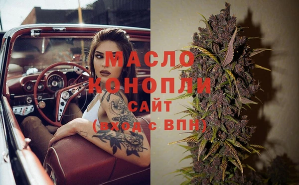 мефедрон мука Зерноград