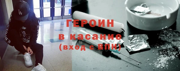 гашик Зеленокумск