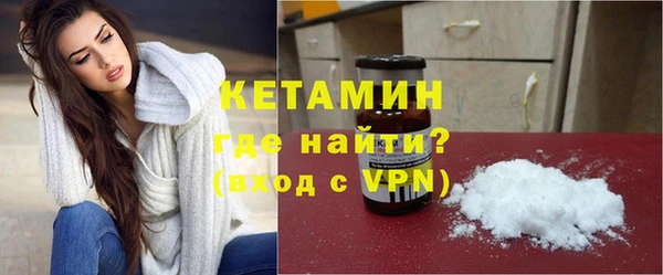 мефедрон Заволжск