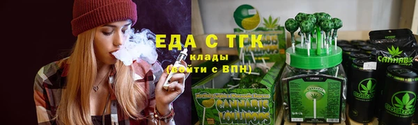 героин Зеленодольск
