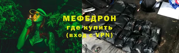гашик Зеленокумск