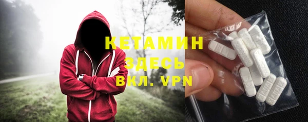 гашик Зеленокумск