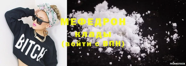 гашик Зеленокумск