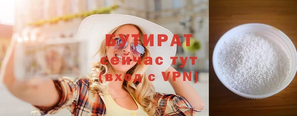 мефедрон мука Зерноград