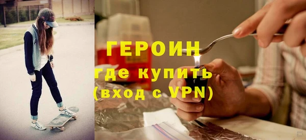 мефедрон мука Зерноград