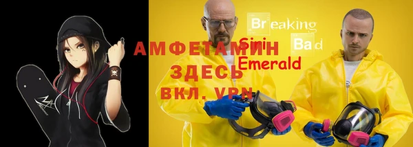 героин Зеленодольск