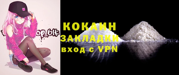 героин Зеленодольск
