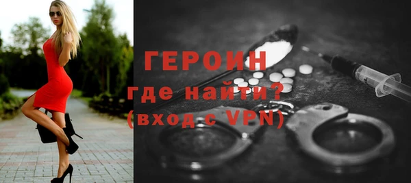 героин Зеленодольск