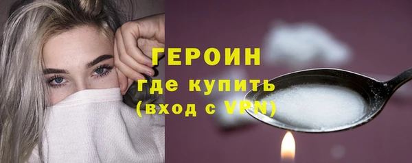 героин Зеленодольск