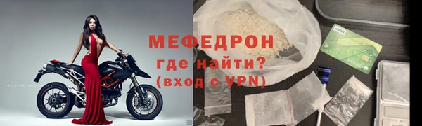 гашик Зеленокумск