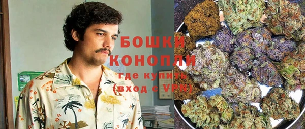 мефедрон Заволжск