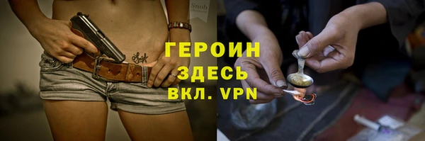 героин Зеленодольск