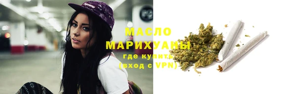 мефедрон мука Зерноград