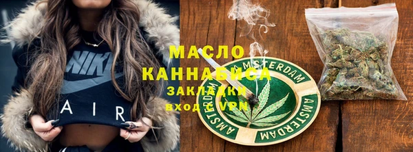 прущая мука Заволжье