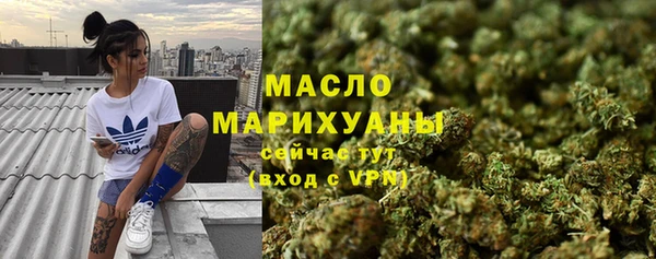 мефедрон мука Зерноград