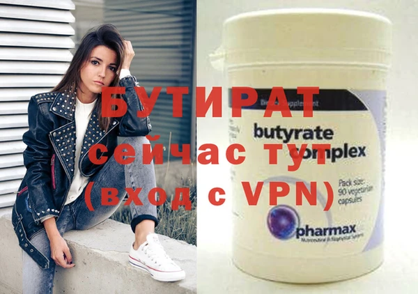 гашик Зеленокумск