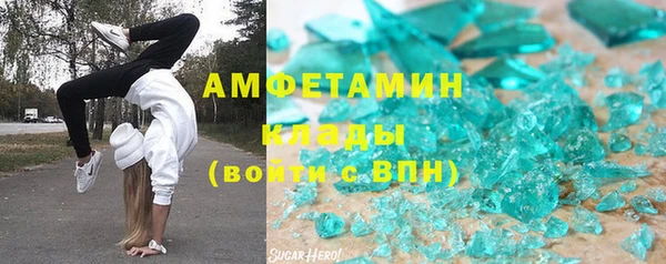 мефедрон мука Зерноград