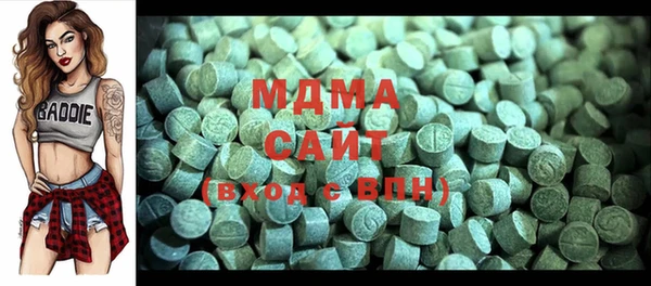 гашик Зеленокумск