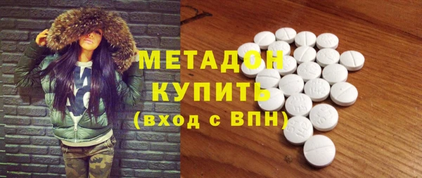 мефедрон мука Зерноград