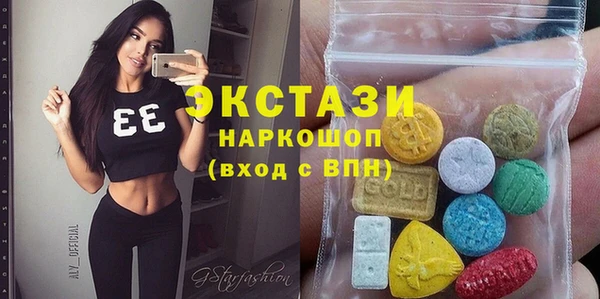 гашик Зеленокумск