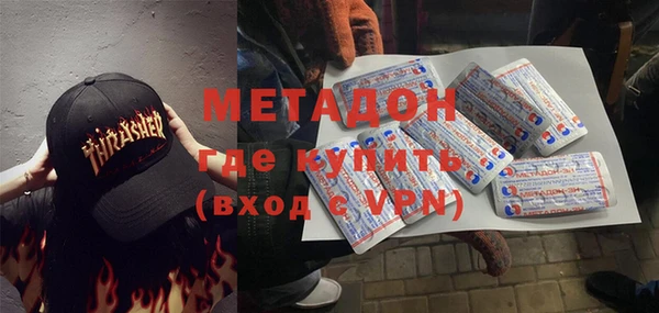 гашик Зеленокумск