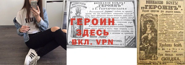 мефедрон мука Зерноград