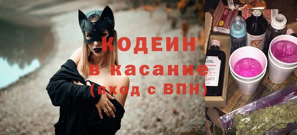 гашик Зеленокумск