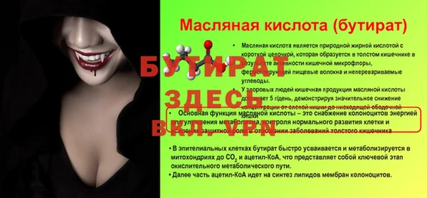 мефедрон мука Зерноград