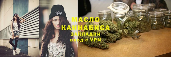 гашик Зеленокумск