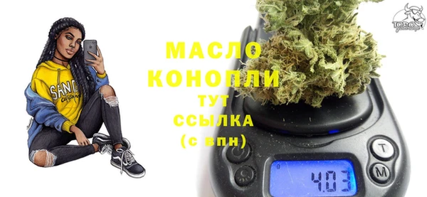 мефедрон мука Зерноград