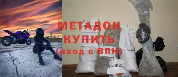 мефедрон мука Зерноград