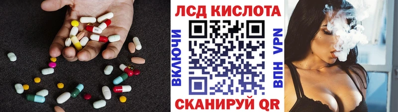 Лсд 25 экстази ecstasy  наркошоп  Ивангород 