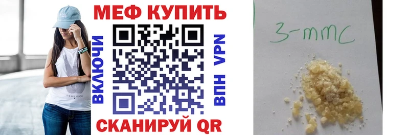 закладка  Ивангород  Мефедрон мука 