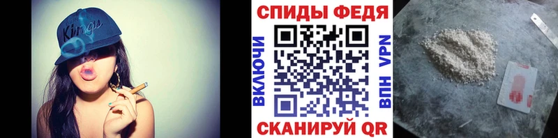 Первитин Methamphetamine Ивангород