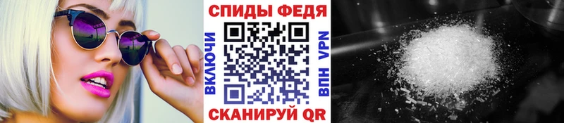 даркнет сайт  мега   Метамфетамин Methamphetamine  сайты даркнета клад  Ивангород 