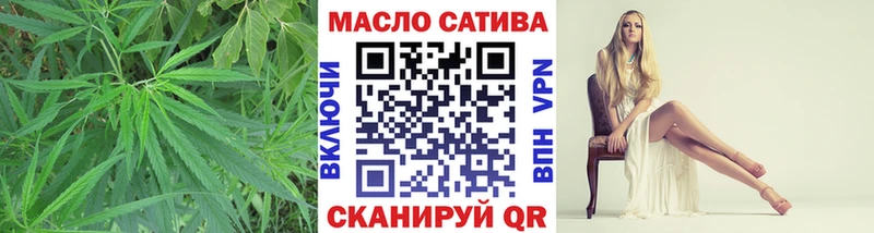 ТГК Wax Ивангород